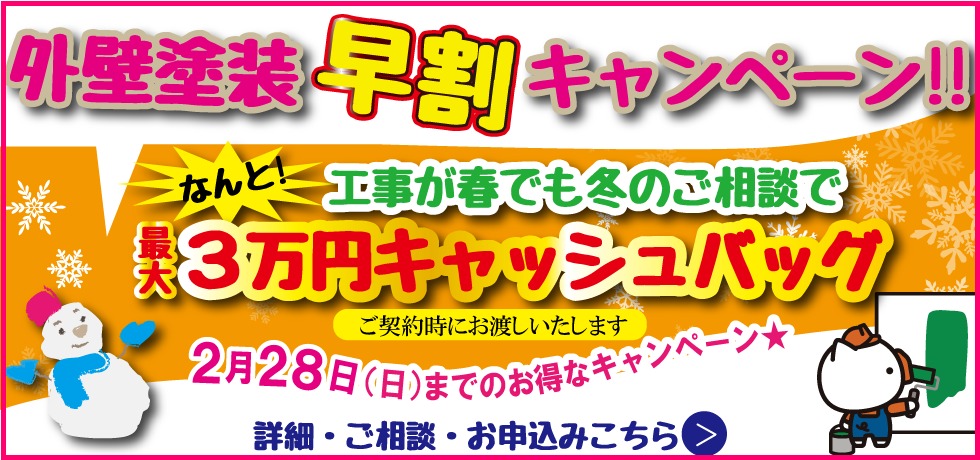 お相談・お申し込みはこちら★