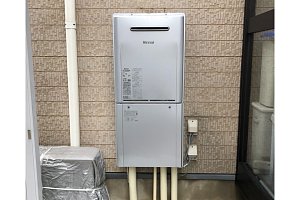 高効率　節約　給湯器