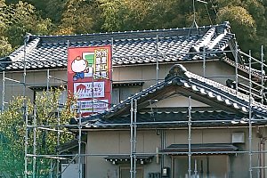 塗装用ヤマキシシート