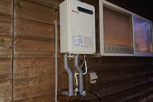 ガス給湯器20号LPG
