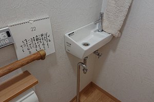 LIXILタオルリング