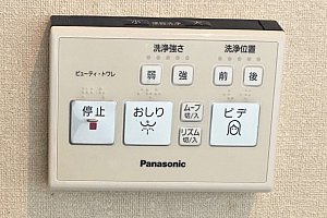 アラウーノＶ リモコン付き