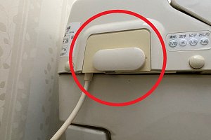 ウォシュレット水漏れ箇所