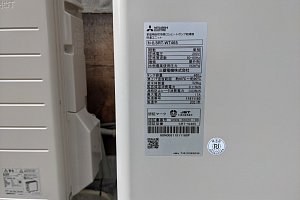 2021年製フルオート