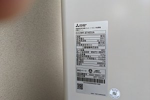 三菱ｴｺｷｭｰﾄは耐塩害仕様