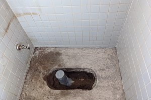 和便撤去後
