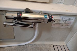 浴室混合栓