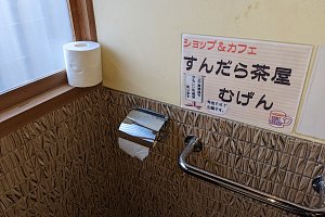 腰板張りヘリフォーム