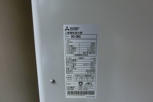 三菱　電気温水器