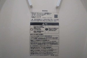 TOTO