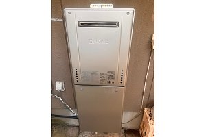 ガスボイラー　交換