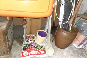 送油管　油漏れ　老朽化