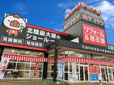 リフォームヤマキシ野々市店外観写真