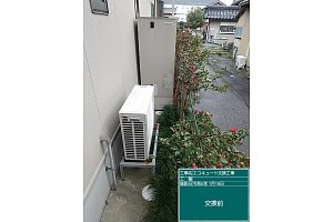 エコキュート　給湯器　老朽化