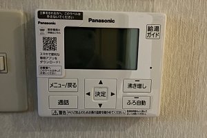 エコキュート　給湯器　老朽化　パナソニック　Panasonic　リモコン