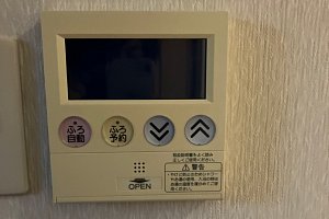 エコキュート　給湯器　老朽化