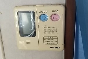エコキュート　給湯器　老朽化　東芝