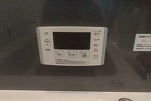 三菱　エコキュート　430L　リモコン　本体処分 三菱　エコキュート　SRT-W466