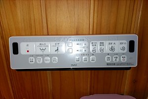 LIXIL　スティックリモコン