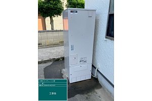 給湯器交換　給湯器　故障　お湯が出ない　すぐに対応　三菱　エコキュート　SRT-S376　リモコン交換　補助金対象　補助金