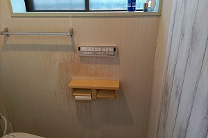 LIXIL　スティックリモコン