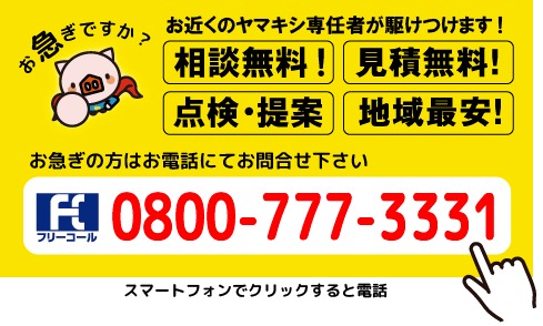 電話