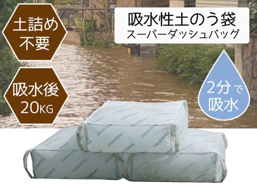 ヤマキシでも取り使っています(ヤマキシオンラインショップへ）