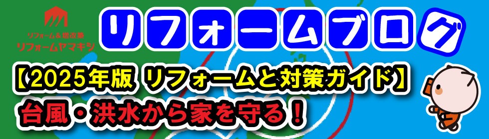 ブログはこちら