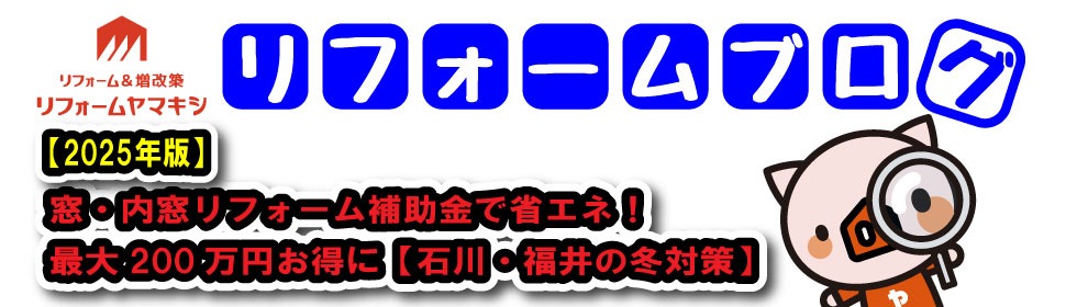 ブログはこちら