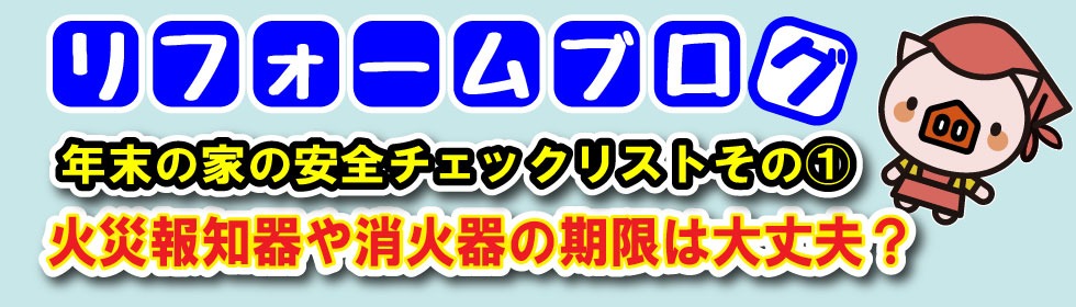 ブログはこちら