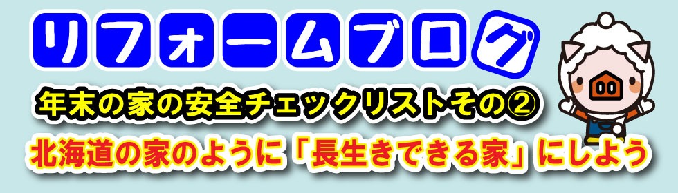 ブログはこちら
