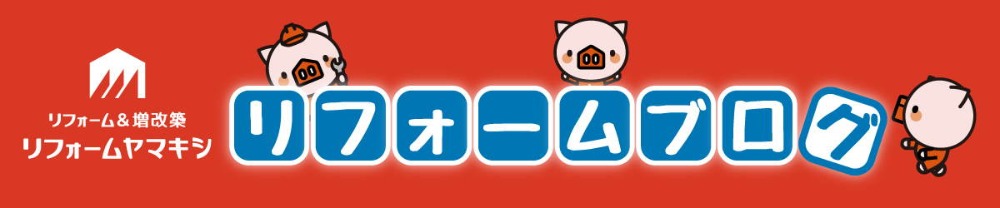 ブログはこちら