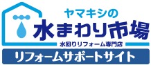 WEBからの来店のご予約はこちらから