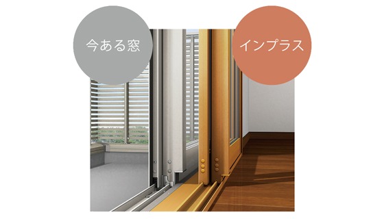 https://yamakishi-reform.jp/products/insulation/58/
