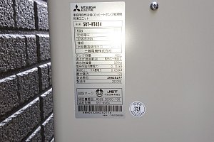製造年月日の確認
